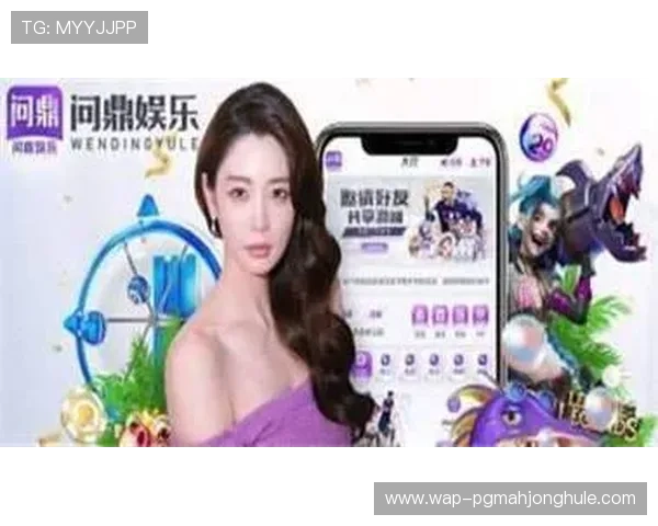 最新PG问鼎官网下载链接分享，获取官方正版资源的最佳途径与注意事项