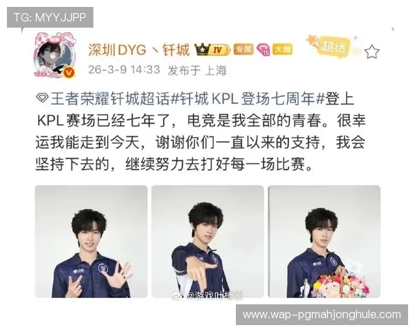 电竞PGone：详细解析他在电竞直播中的表现及其粉丝互动的独特方式