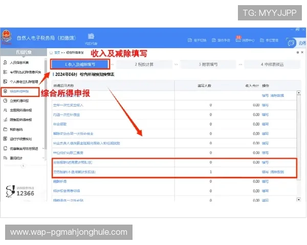 通过pg电子官网首页Z1.好大厅.org，轻松注册登录享受优质的线上博彩服务