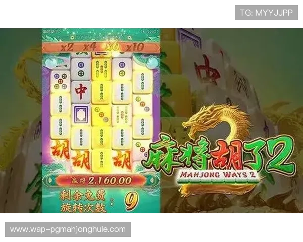 pG麻将胡了官网入口详细流程，帮助新手玩家顺利进入游戏体验精彩麻将对战