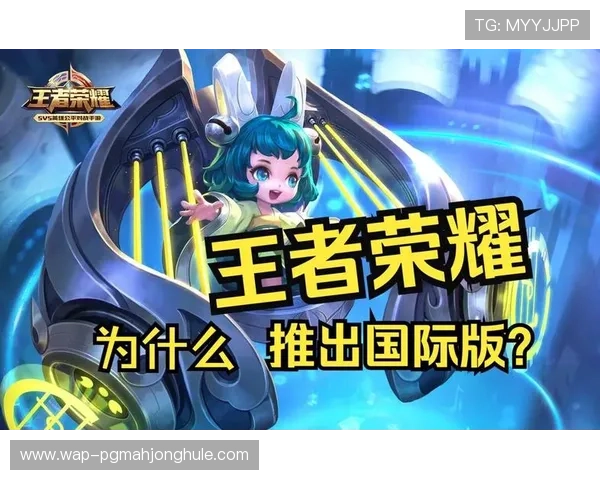 PG国际版游戏下载后常见问题及优化体验的实用技巧分享 PG国际版游戏下载后常见问题及优化体验的实用技巧分享