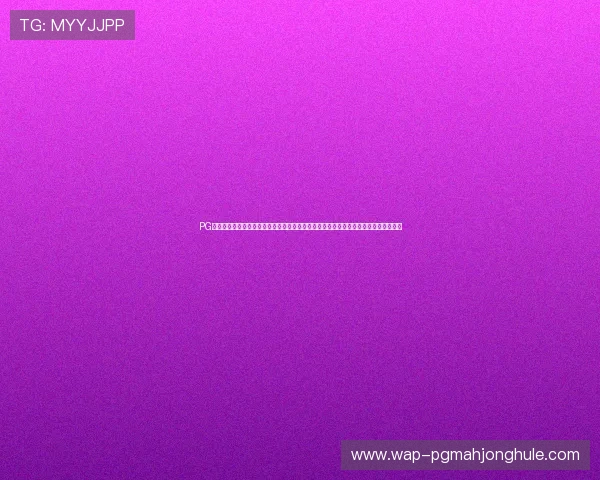 PG娱乐手机官方地址在哪可以帮助玩家快速找到官方入口避免钓鱼网站和非法平台的风险 PG娱乐手机官方地址在哪可以帮助玩家快速找到官方入口避免钓鱼网站和非法平台的风险