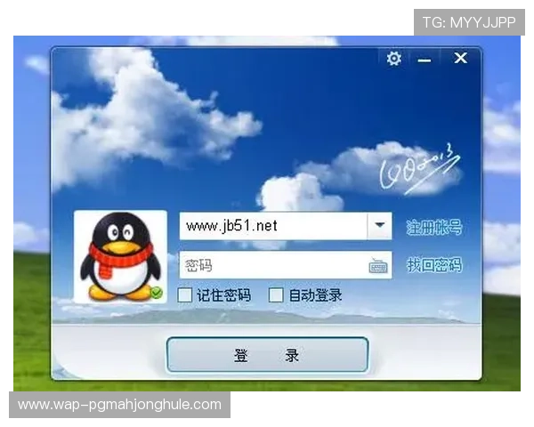 PG电脑版官方下载渠道推荐，确保安全无病毒快速下载安装指南