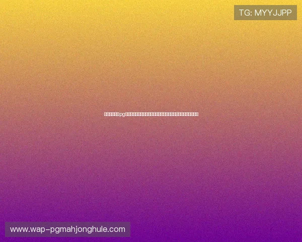 久游电子娱乐pg未来发展趋势与创新方向分析助力玩家把握行业动态实现持续盈利 久游电子娱乐pg未来发展趋势与创新方向分析助力玩家把握行业动态实现持续盈利
