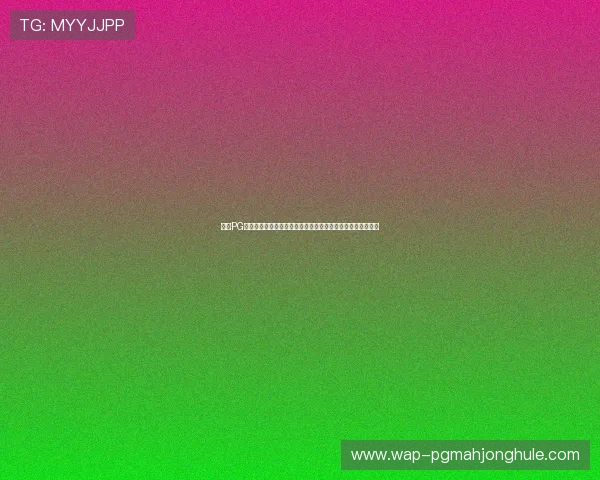 利用PG电子试玩网页提升游戏技巧,掌握最新玩法策略实现更高分数 利用PG电子试玩网页提升游戏技巧,掌握最新玩法策略实现更高分数