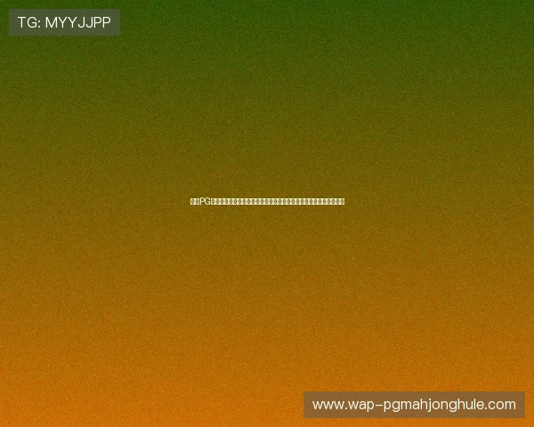掌握PG赏金女皇怎么玩的核心技巧让你在游戏中轻松击败对手获得丰厚奖励 掌握PG赏金女皇怎么玩的核心技巧让你在游戏中轻松击败对手获得丰厚奖励