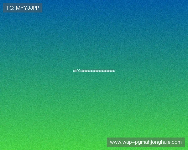 提升PG平台电子提现效率的实用技巧与安全保障措施介绍 提升PG平台电子提现效率的实用技巧与安全保障措施介绍