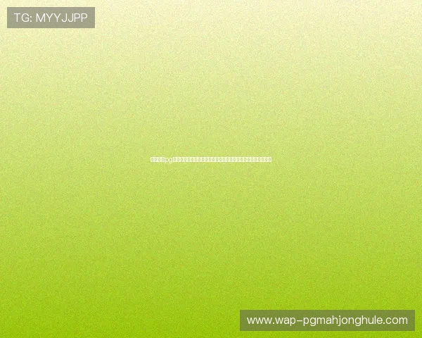 电子游戏pg游戏中的充值优惠与礼包领取攻略,帮助玩家合理规划游戏投入 电子游戏pg游戏中的充值优惠与礼包领取攻略,帮助玩家合理规划游戏投入