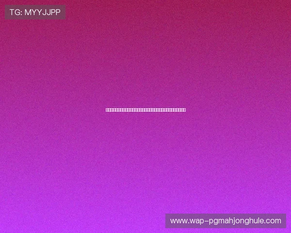 注册壹号真人版会员，全面开启世界杯赛事直播、数据统计与精彩内容体验