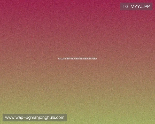 亿万pg登录入口最新官方入口地址,安全稳定的游戏登录体验指南 亿万pg登录入口最新官方入口地址,安全稳定的游戏登录体验指南