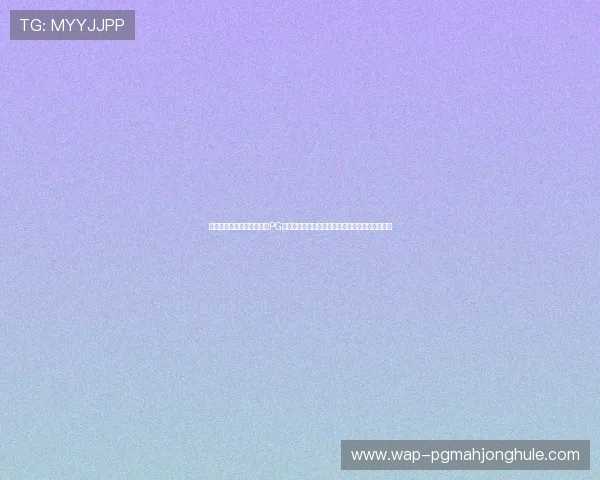 如何通过问鼎国际赏金女王PG官网入口下载游戏,详细操作步骤与注意事项解析 如何通过问鼎国际赏金女王PG官网入口下载游戏,详细操作步骤与注意事项解析