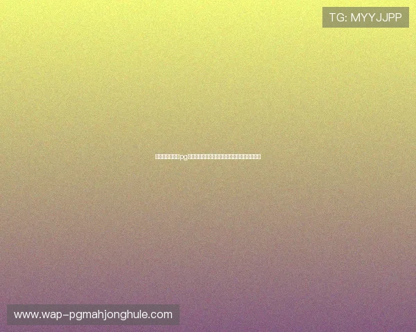 电子版免费试玩pg游戏入口,提供丰富游戏资源满足不同玩家需求 电子版免费试玩pg游戏入口,提供丰富游戏资源满足不同玩家需求