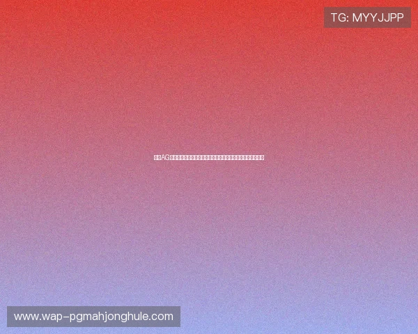 探索AG视讯网页版最新优惠活动,享受丰富奖励和优质客户服务体验 探索AG视讯网页版最新优惠活动,享受丰富奖励和优质客户服务体验